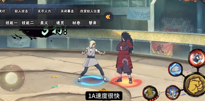 火影忍者封印助力三忍选哪个2