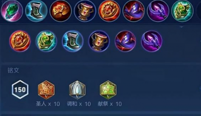 王者荣耀蔡文姬最强出装出什么2