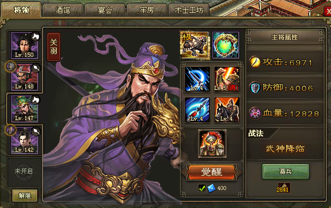 攻城掠地贾诩的空城计怎么用3