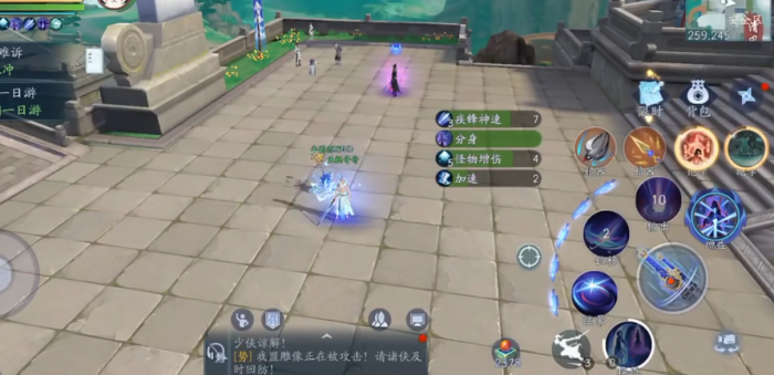 新笑傲江湖选哪个人物好1