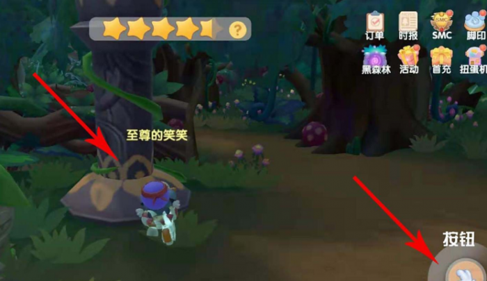 摩尔庄园怎么去木灵珠1