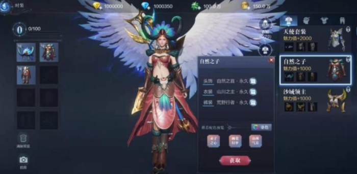 全民奇迹2法师天赋技能怎么玩1