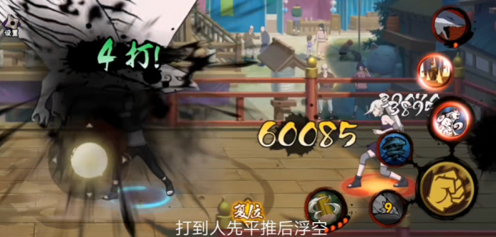 火影忍者怎么玩佐井2