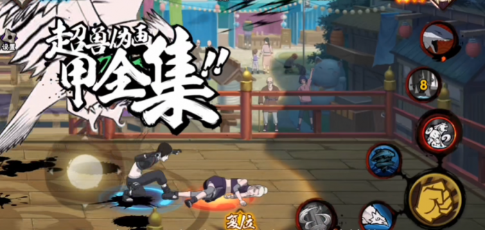 火影忍者怎么玩佐井3