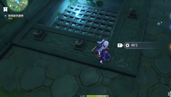 原神稻妻蛇神之首地牢怎么开2