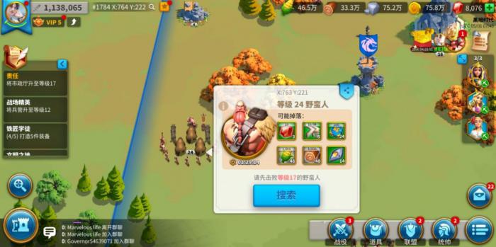 万国觉醒如何快速采宝石3