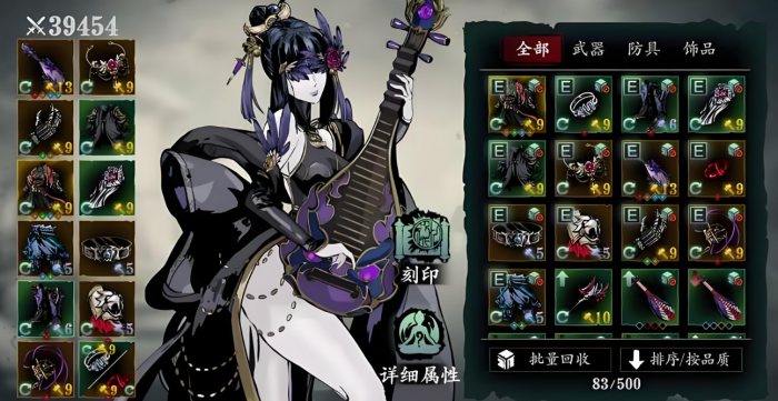 影之刃3怎么出新手村2