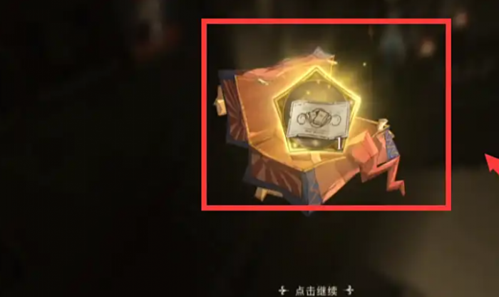 哈利波特怎么得图书馆券2