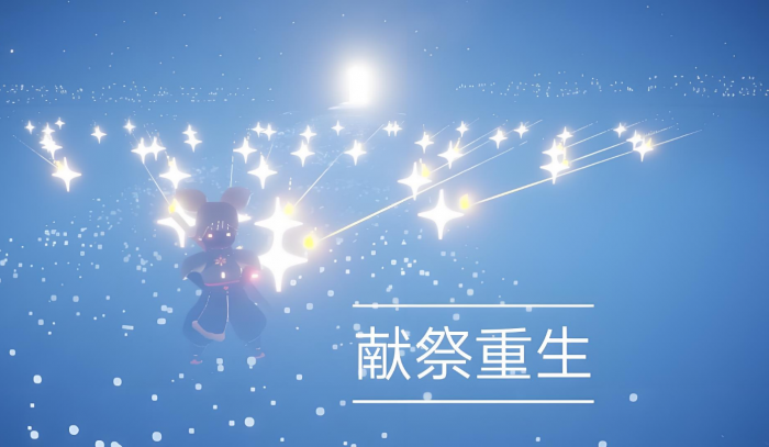 光遇怎么获得固定翼3