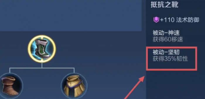 王者荣耀里的夹子出装怎么出2