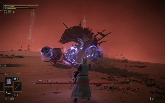 艾尔登法环书斋在哪2