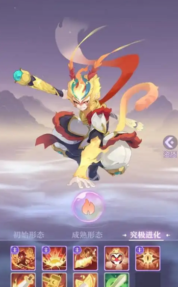 长安幻想爬塔哪个神兽好用2