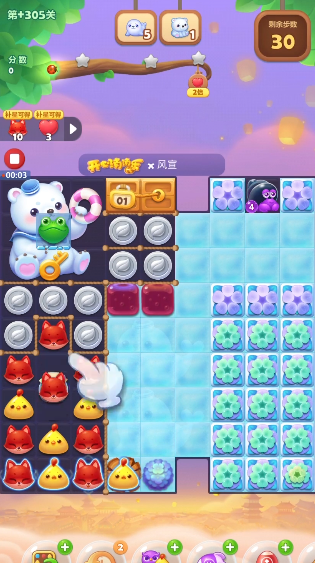 开心消消乐隐藏关305关怎么过1