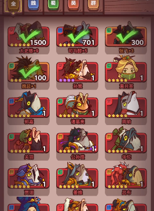 咸鱼之王如何玩孙策1