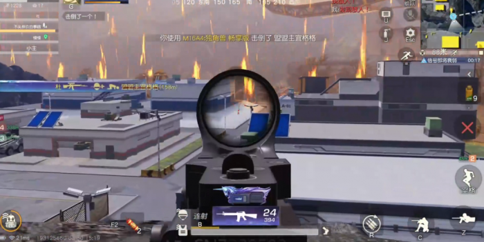 荒野行动怎么搭挂件1