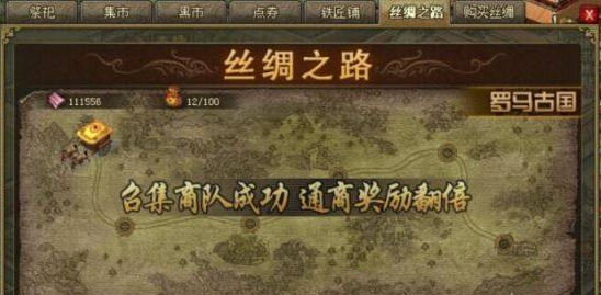 攻城掠地海岛寻宝怎么做2