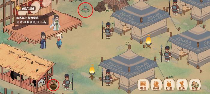 桃源深处有人家南有乔木军营在哪1