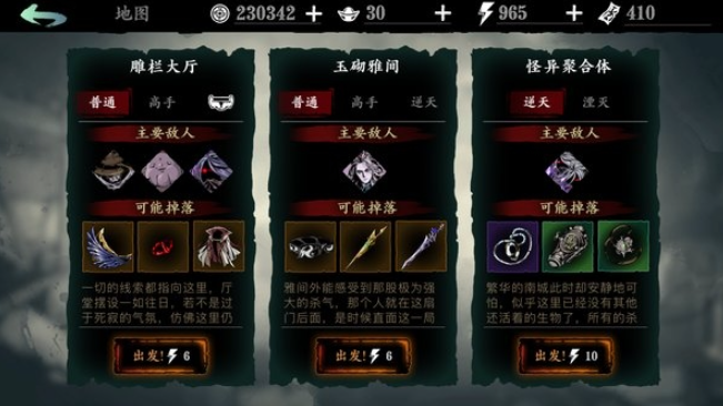 影之刃3机甲尊皇如何获得2