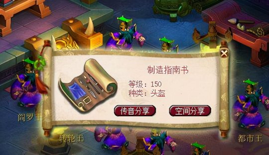 梦幻西游领取宠环需要什么2