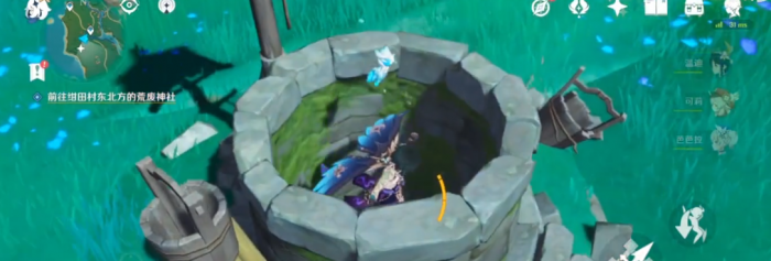 原神井底门怎么进去1