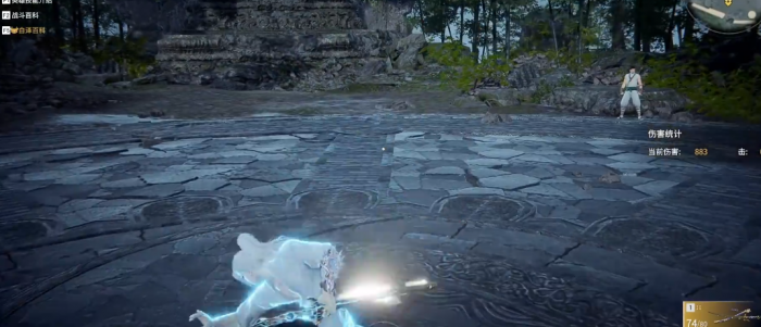 永劫无间怎么蓝霸体赶路1