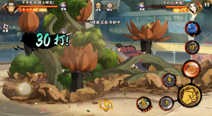 火影忍者手游哪个柱间伤害最高3