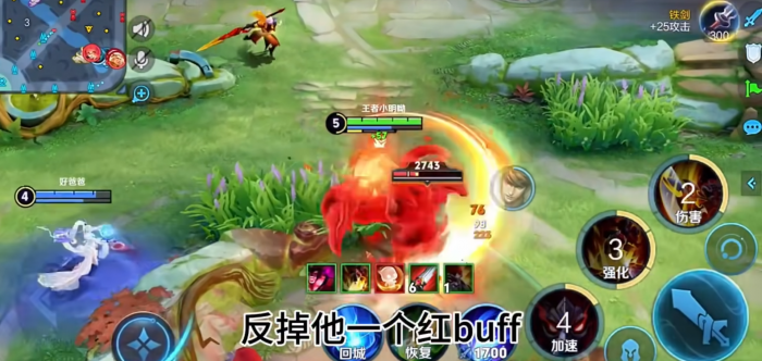 王者荣耀典韦三下一刀最强出装是什么3