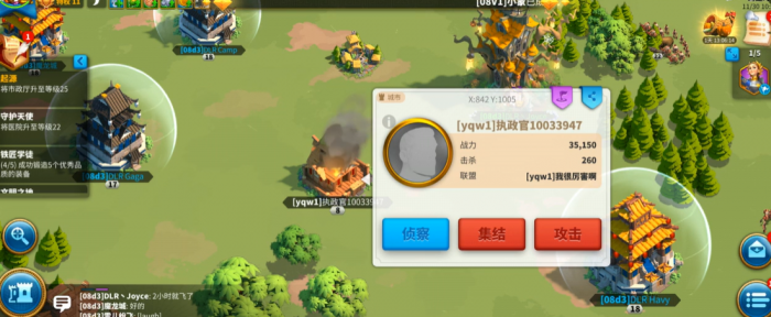 万国觉醒攻击别人有什么用2