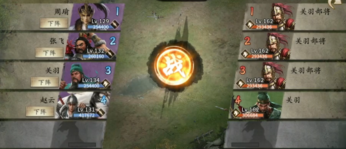 攻城掠地如何过关羽副本1