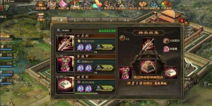 攻城掠地兵器先升什么用2