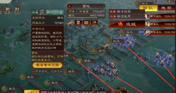 三国志战略版开荒6级怎么打2