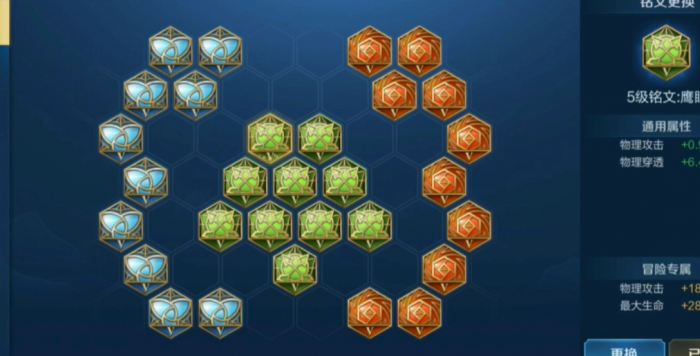 王者荣耀猴子出装怎么出3