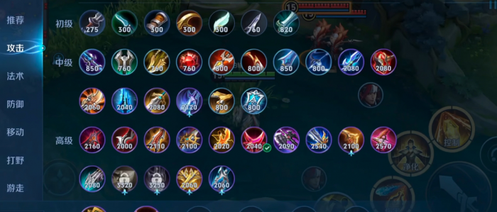 王者荣耀强势射手怎么搭配铭文出装2