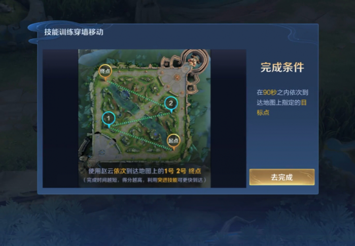 王者荣耀穿墙技巧是什么1