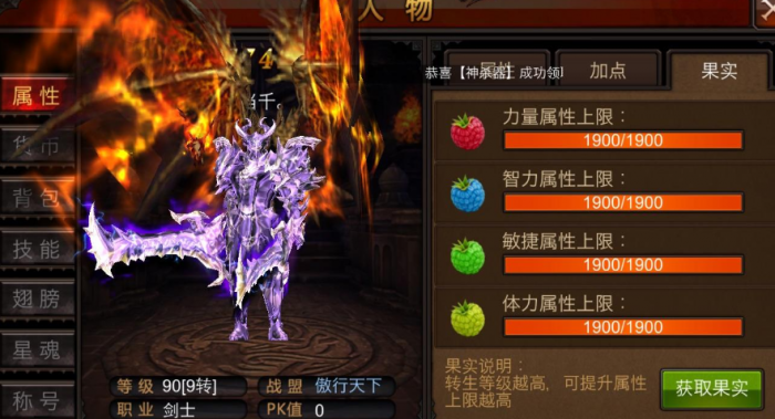 全民奇迹战士用什么武器2