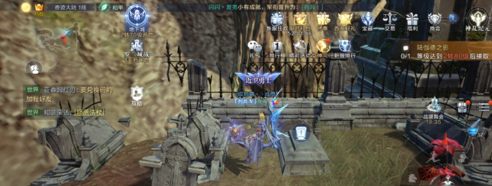 全民奇迹2奇遇线索在哪1