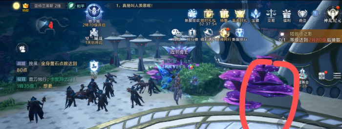 全民奇迹2奇遇线索在哪3