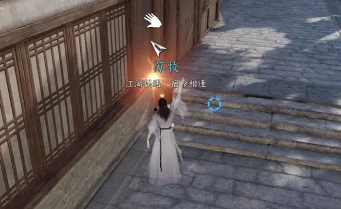 逆水寒手游智者无情密码锁怎么玩2