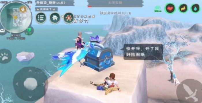 创造与魔法宝箱怎么开3