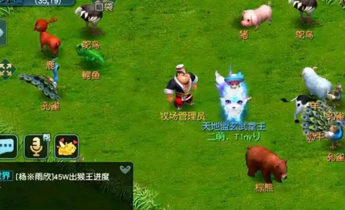 梦幻西游牧场怎么趴窝几率大1