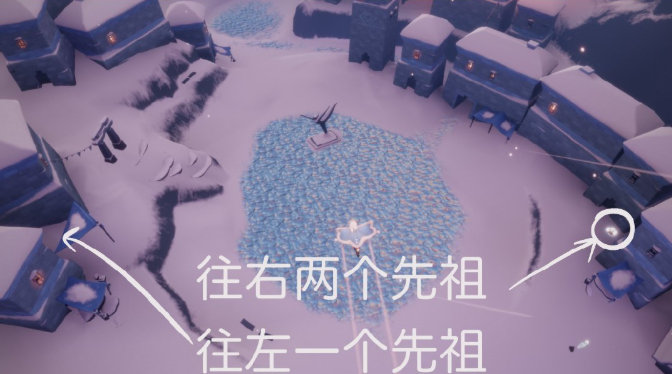 光遇梦想小镇的先祖在哪里2