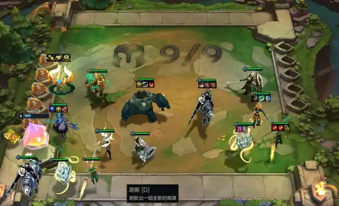 云顶之弈正义距离玩什么阵容2