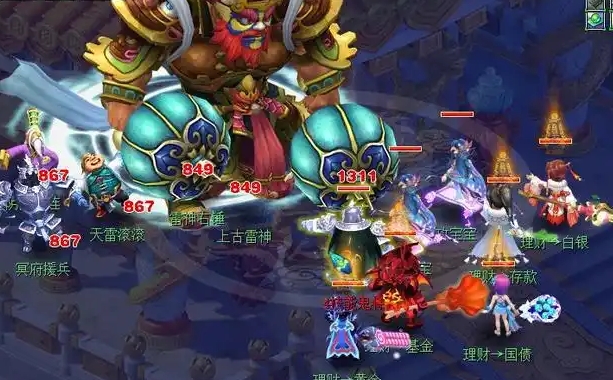 梦幻西游长寿郊外有什么怪物1