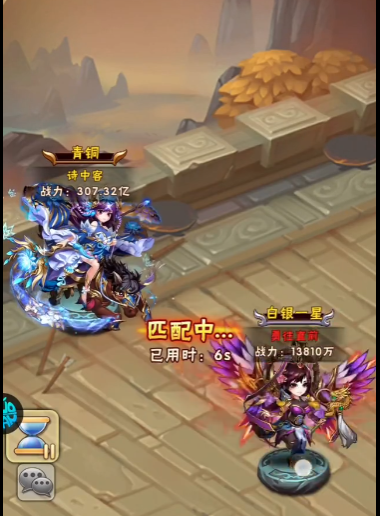 少年三国志八十级能干什么2