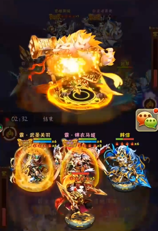 少年三国志四象阵怎么摆3