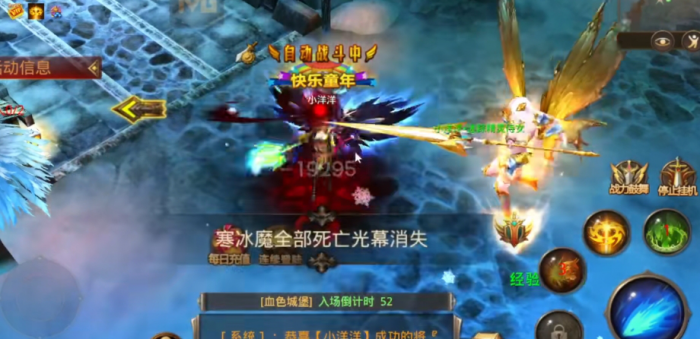 全民奇迹召唤师怎么合体1