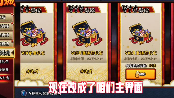 火影忍者手游s忍如何获得3