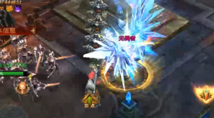 全民奇迹圣盾灵石怎么用2