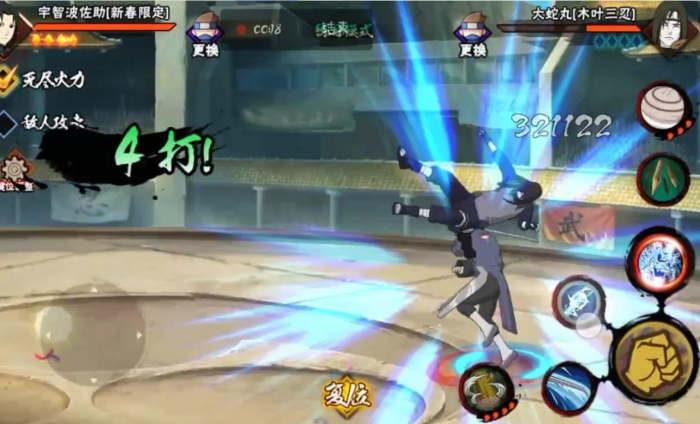 火影忍者黑飞怎么打鬼段2