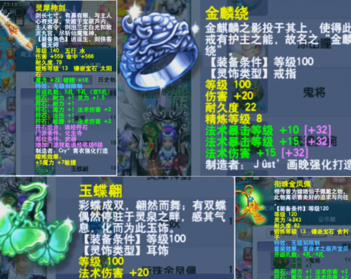 梦幻西游刷军火刷什么合适1